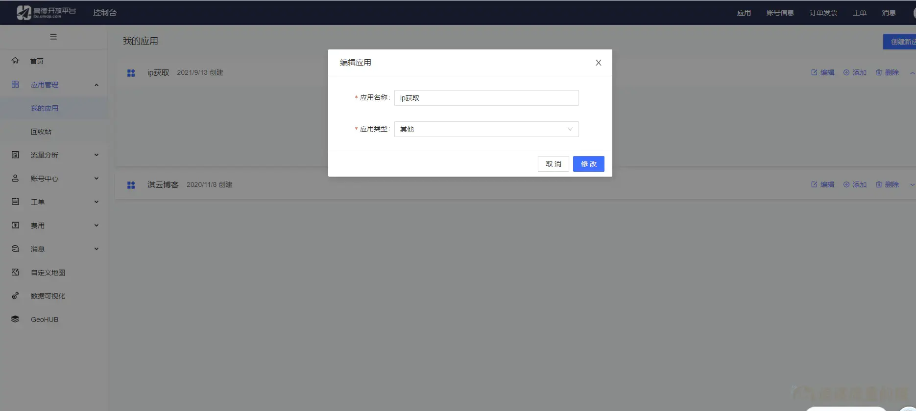 图片[1]-搭建属于自己的IP签名档 一款天气图标签名档