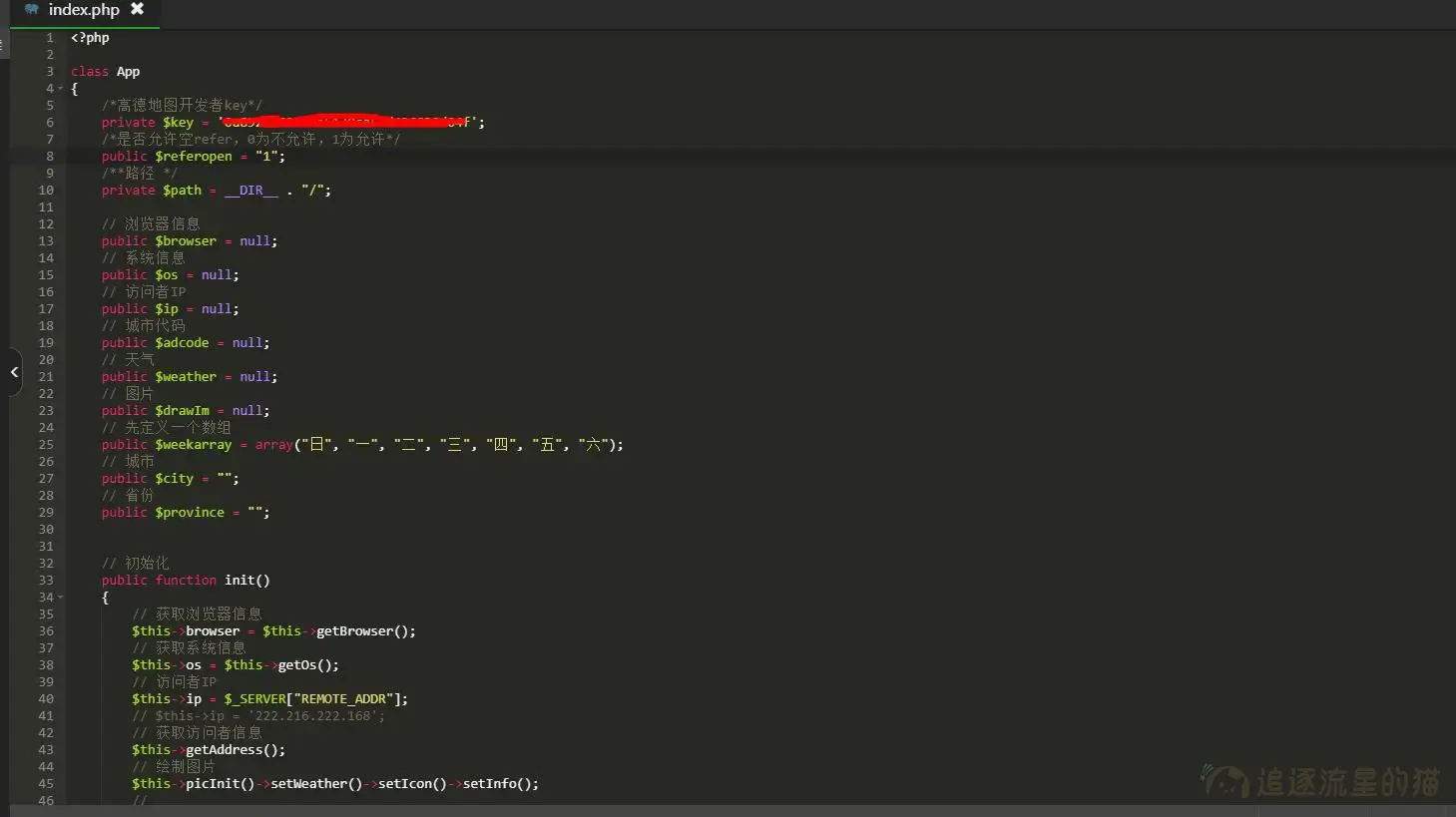 图片[5]-搭建属于自己的IP签名档 一款天气图标签名档