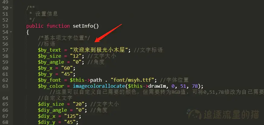 图片[6]-搭建属于自己的IP签名档 一款天气图标签名档