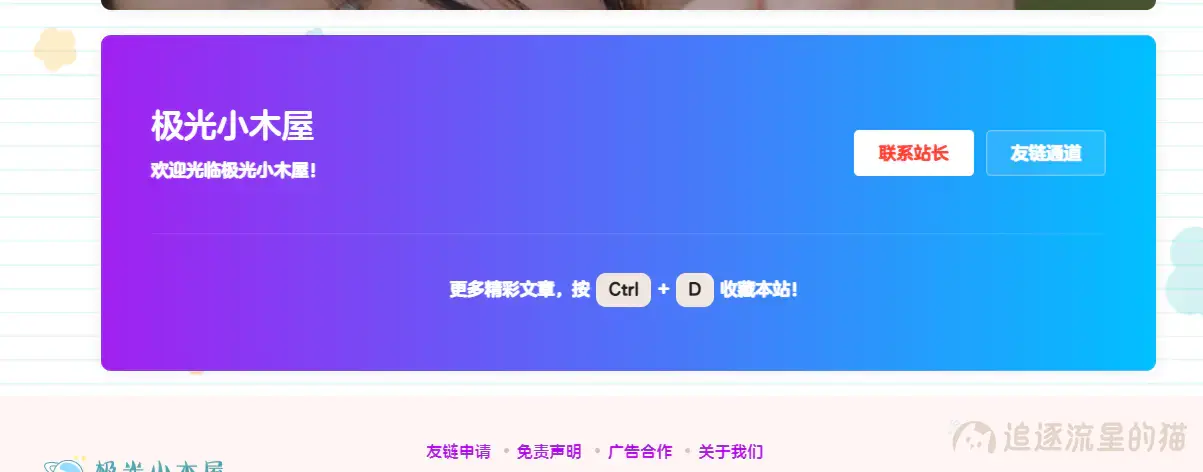图片[1]-WordPress美化教程锦囊【子比主题】