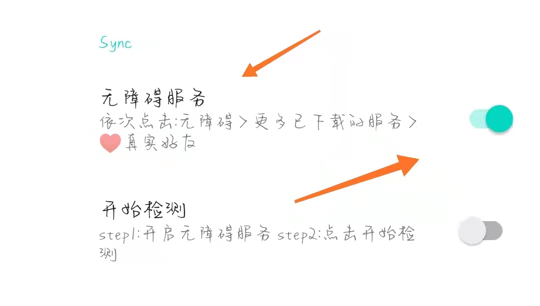 图片[2]-如何检测微信好友是否把我们删除了？-追逐流星的猫