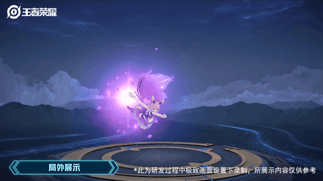 图片[6]-王者新皮肤爆料 | 妲己新皮肤6元秒杀！-追逐流星的猫