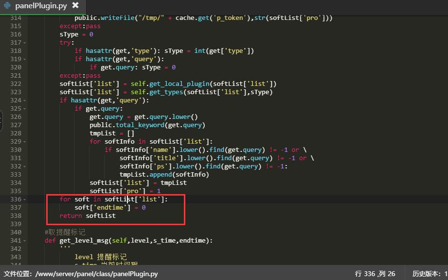 图片[2]-宝塔Linux面板收费插件破解免费使用教程-追逐流星的猫