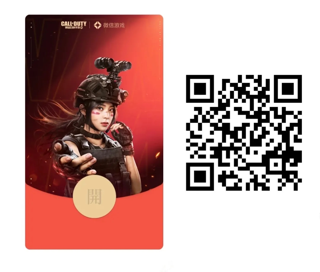 图片[3]-11-01最新微信红包封面领取-追逐流星的猫