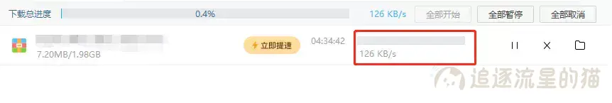 图片[1]-大快人心，百度网盘的限速要结束了！！！最晚十二月底-追逐流星的猫