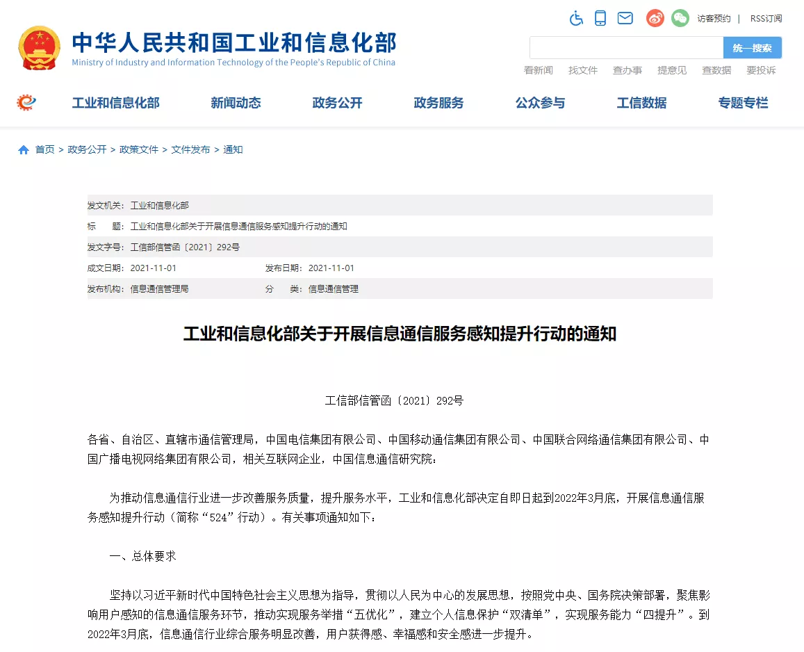 图片[3]-大快人心，百度网盘的限速要结束了！！！最晚十二月底-追逐流星的猫
