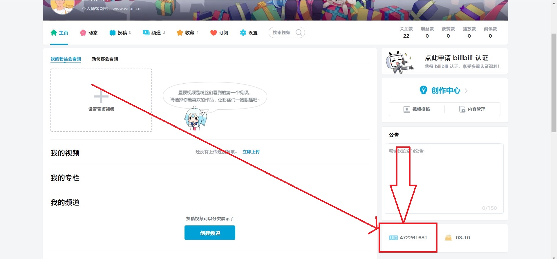 图片[2]-WordPress添加B站追剧追番页面[WP页面]-似水流年