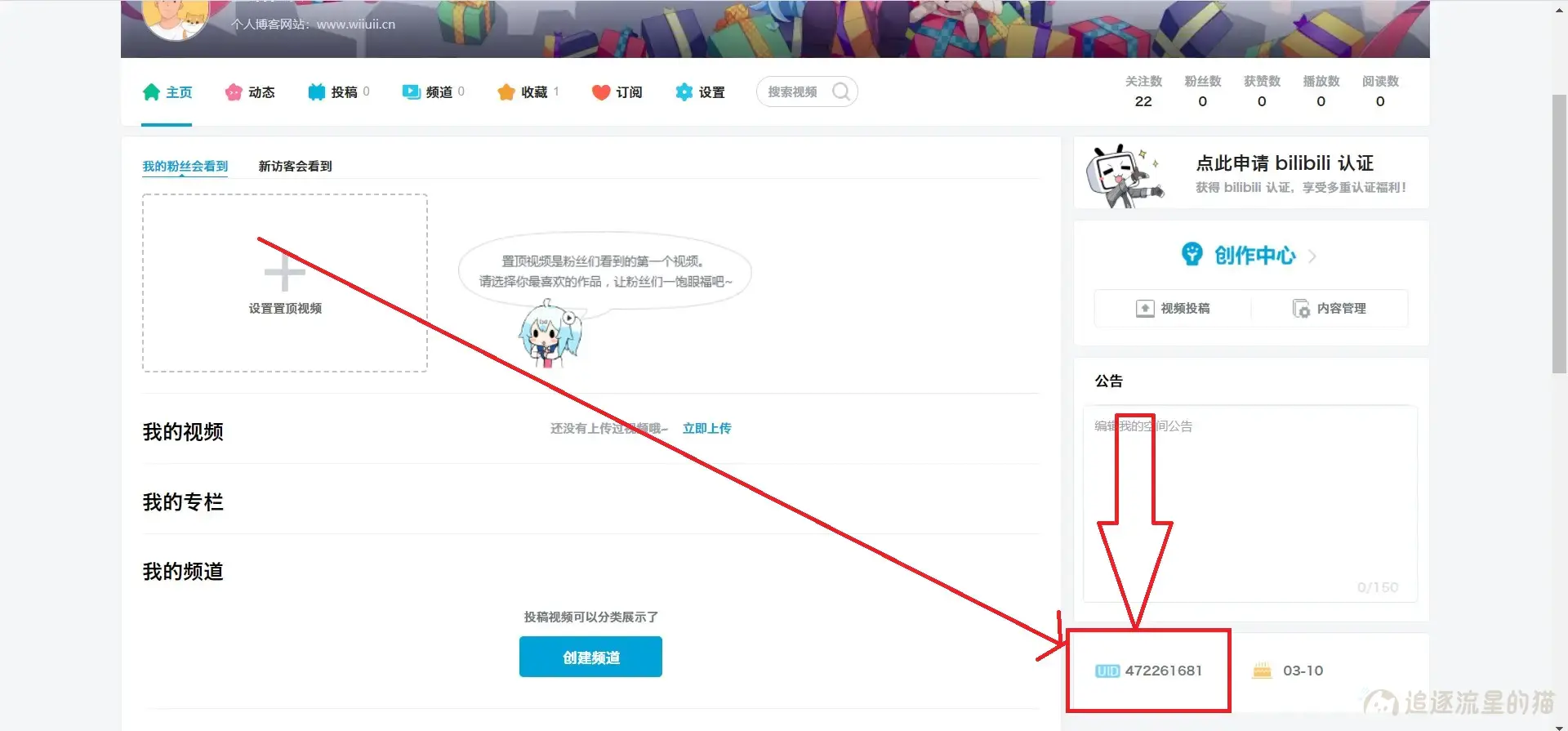图片[2]-WordPress添加B站追剧追番页面[WP页面]-似水流年
