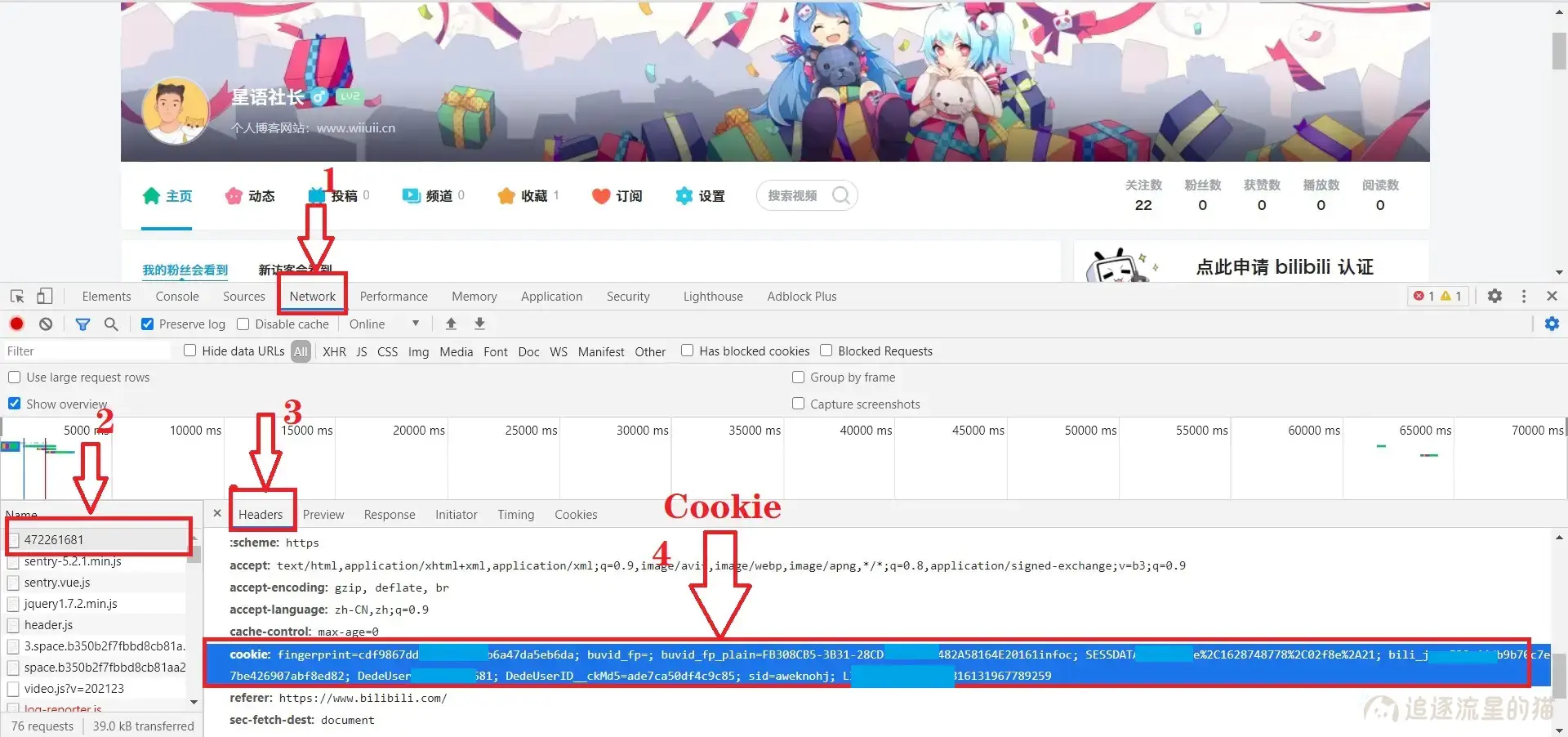 图片[3]-WordPress添加B站追剧追番页面[WP页面]-似水流年