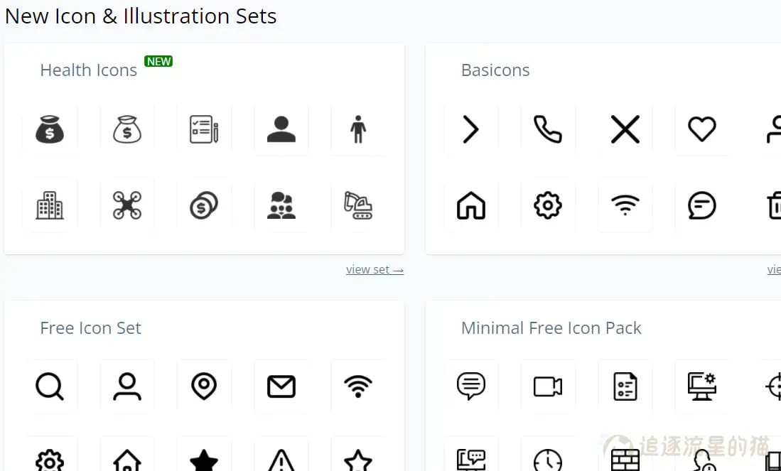 图片[5]-5个精美图标下载站，完全免费-追逐流星的猫