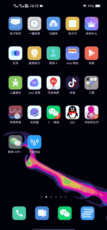 图片[2]-跳过开屏广告，绝对的BUG级应用！-追逐流星的猫