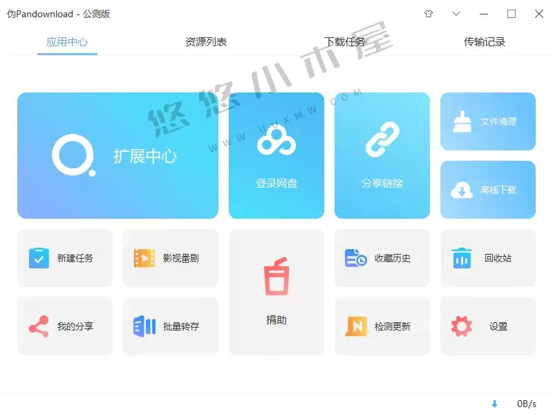 朋友圈求了半年的神器复活了，直接吹爆！-追逐流星的猫-文案馆_表情包_教程资源分享