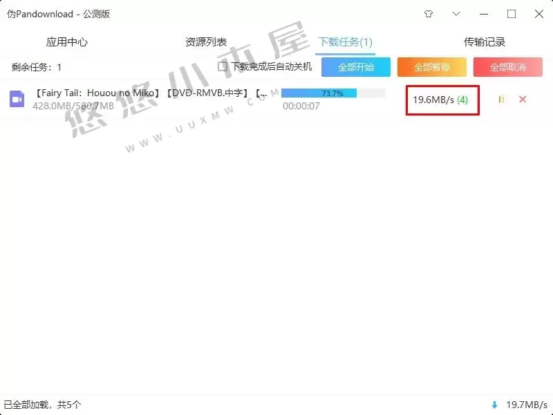 图片[4]-朋友圈求了半年的神器复活了，直接吹爆！-追逐流星的猫