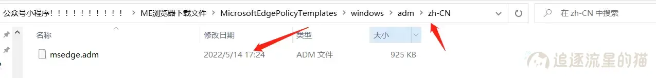 图片[1]-Edge浏览器“本地安装此扩展不是来自任何已知来源”解决方法-追逐流星的猫