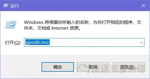 图片[2]-Edge浏览器“本地安装此扩展不是来自任何已知来源”解决方法-追逐流星的猫