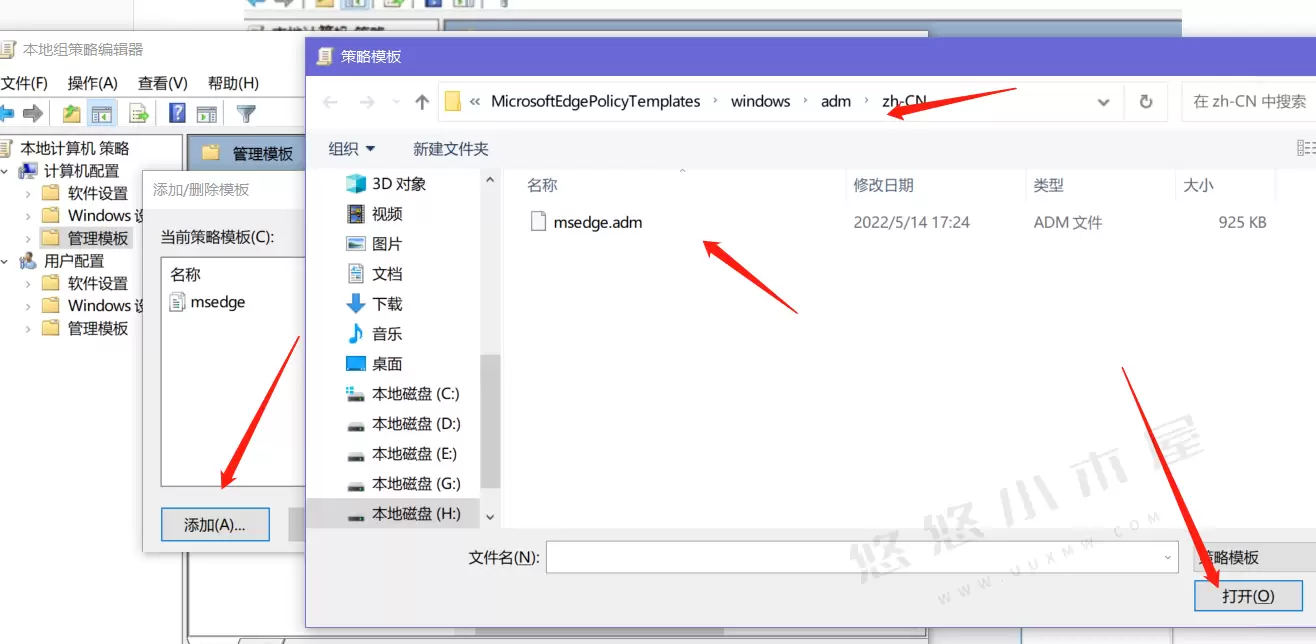 图片[4]-Edge浏览器“本地安装此扩展不是来自任何已知来源”解决方法-追逐流星的猫