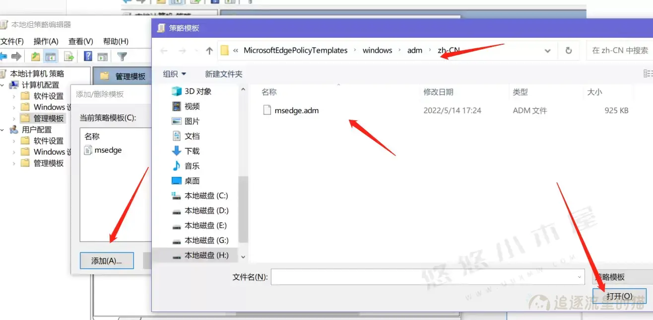 图片[4]-Edge浏览器“本地安装此扩展不是来自任何已知来源”解决方法-追逐流星的猫