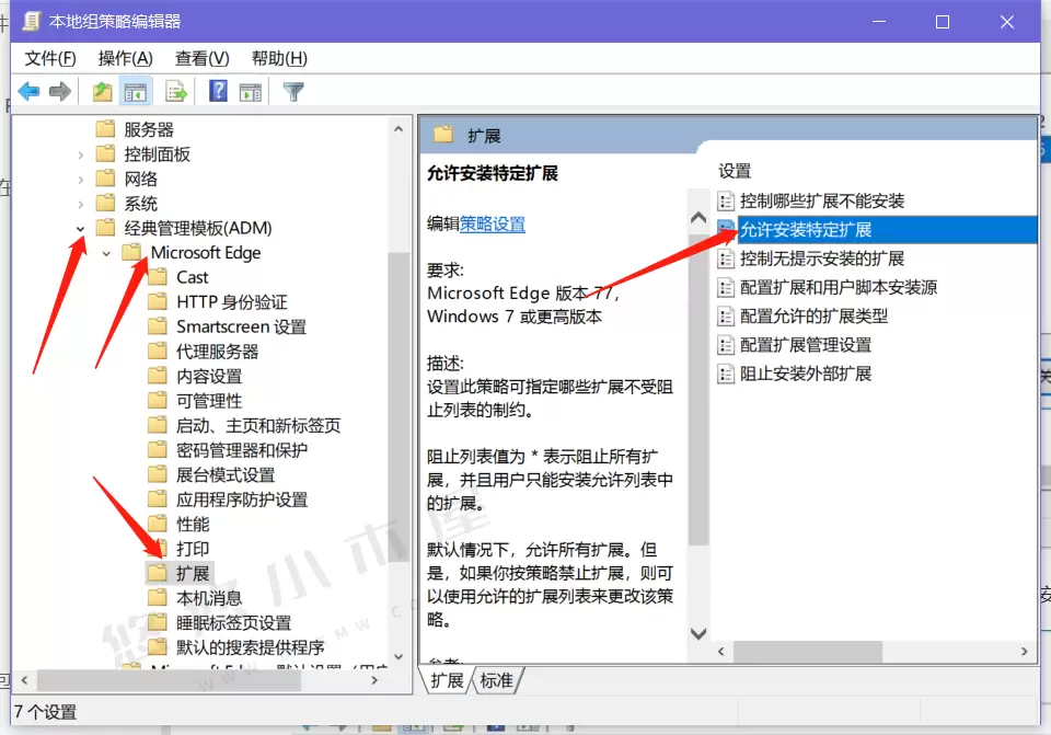 图片[5]-Edge浏览器“本地安装此扩展不是来自任何已知来源”解决方法-追逐流星的猫