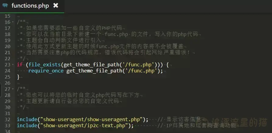 图片[1]-子比主题评论显示IP地区-追逐流星的猫