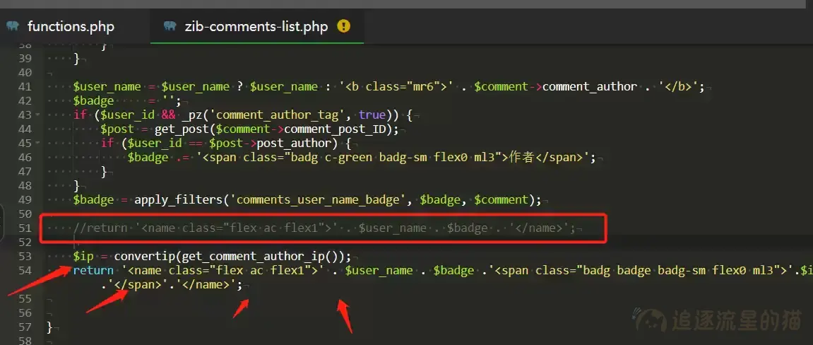 图片[2]-子比主题评论显示IP地区-追逐流星的猫