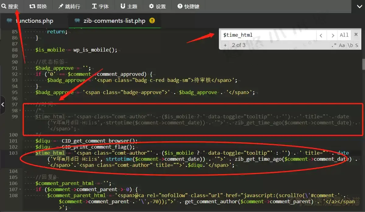 图片[3]-子比主题评论显示IP地区-追逐流星的猫