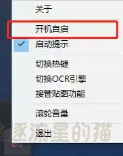 图片[3]-QQ最实用的功能被暴力提取，太牛了！-追逐流星的猫