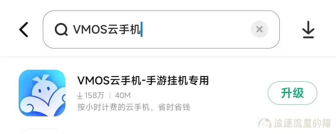 图片[1]-最新王者修改战区图文教程-追逐流星的猫