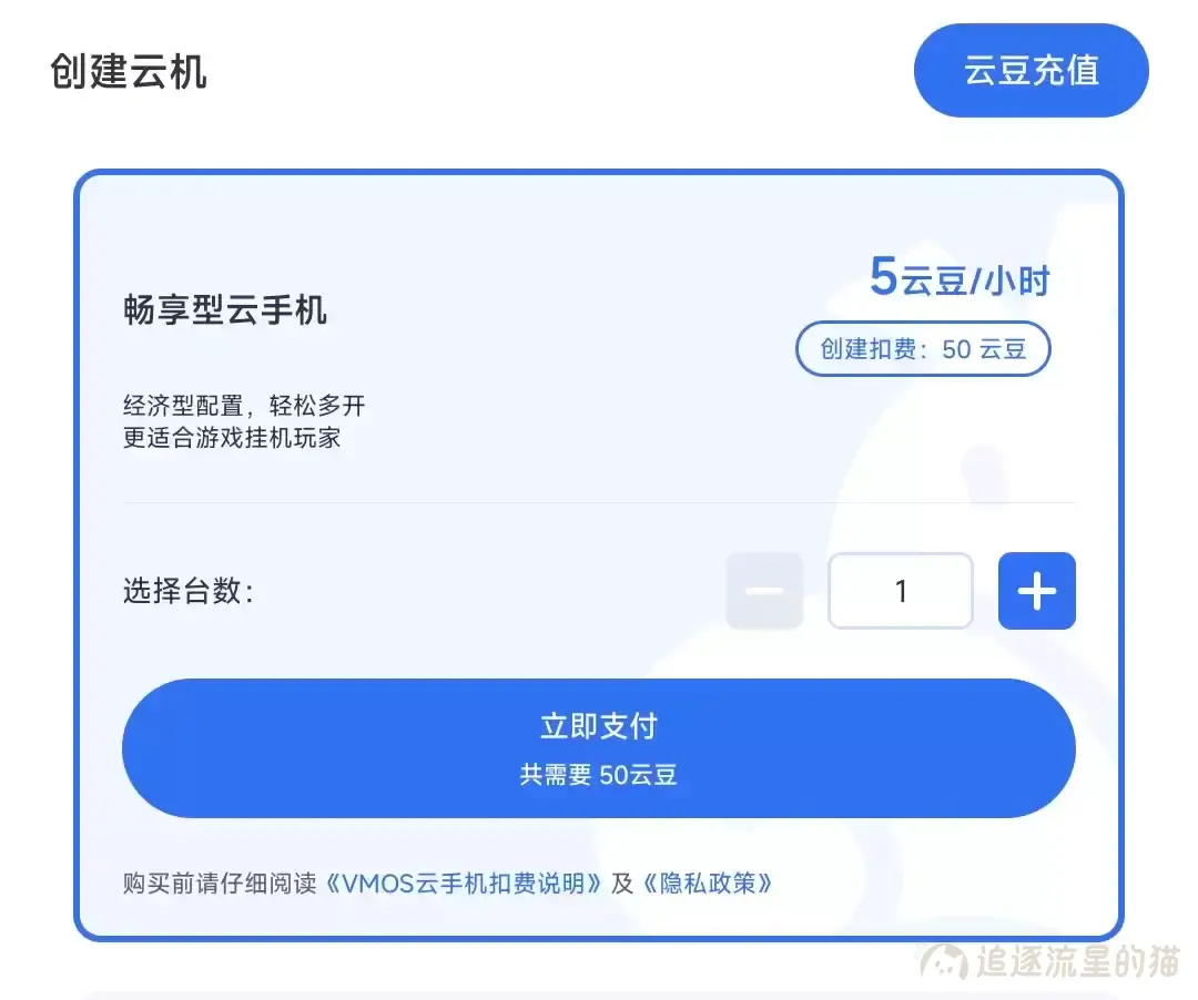 图片[3]-最新王者修改战区图文教程-追逐流星的猫