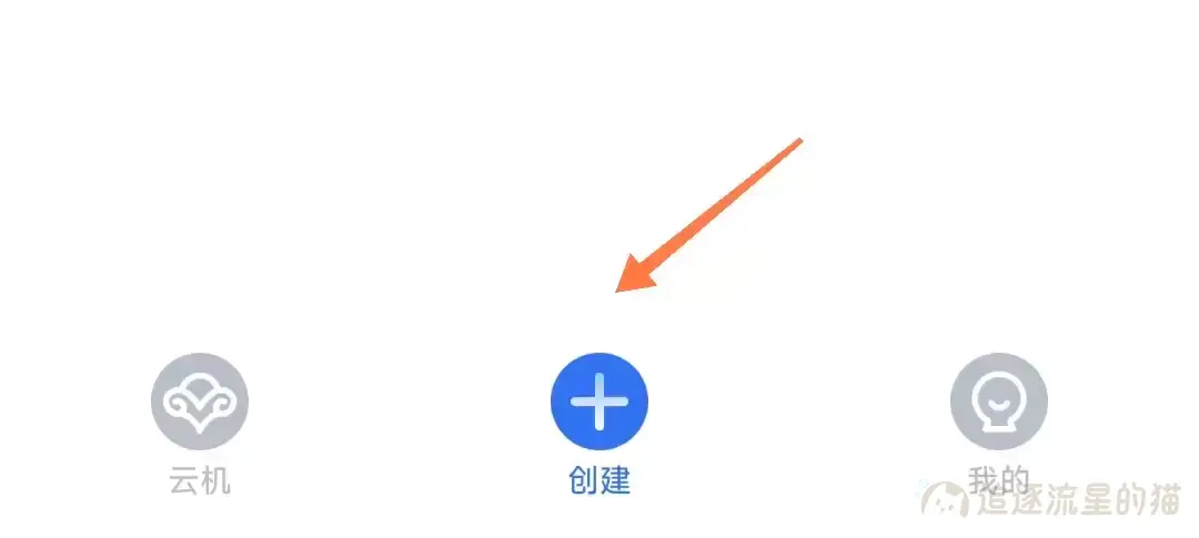 图片[4]-最新王者修改战区图文教程-追逐流星的猫