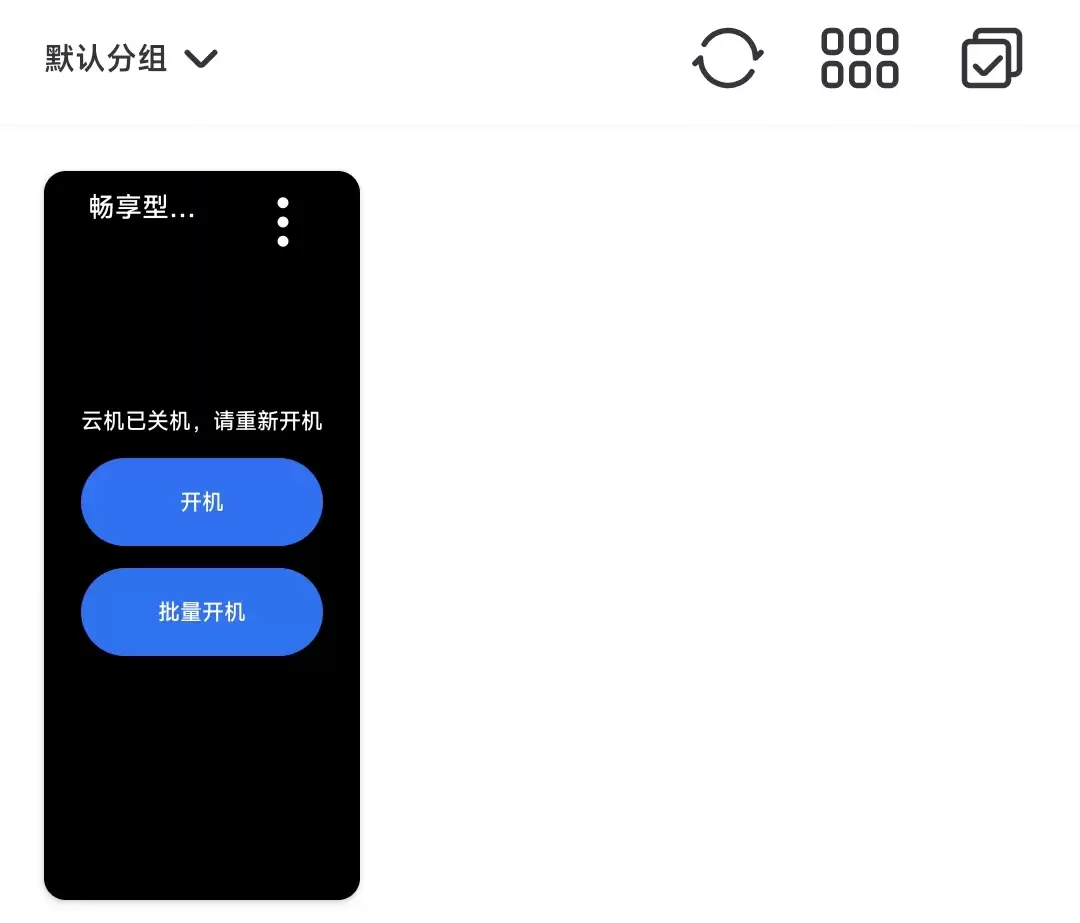 图片[5]-最新王者修改战区图文教程-追逐流星的猫