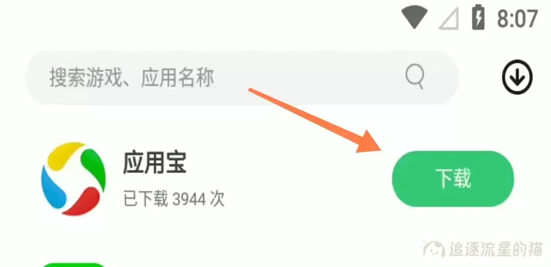 图片[7]-最新王者修改战区图文教程-追逐流星的猫