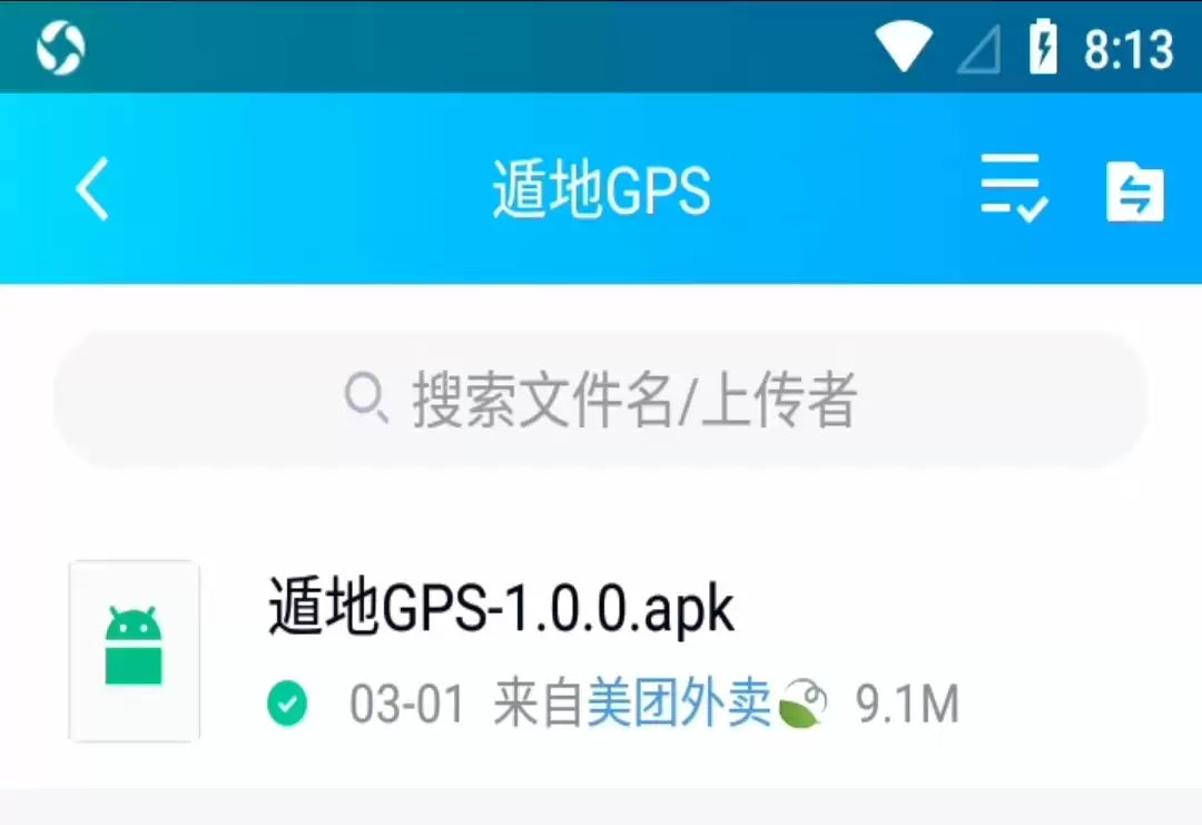 图片[9]-最新王者修改战区图文教程-追逐流星的猫