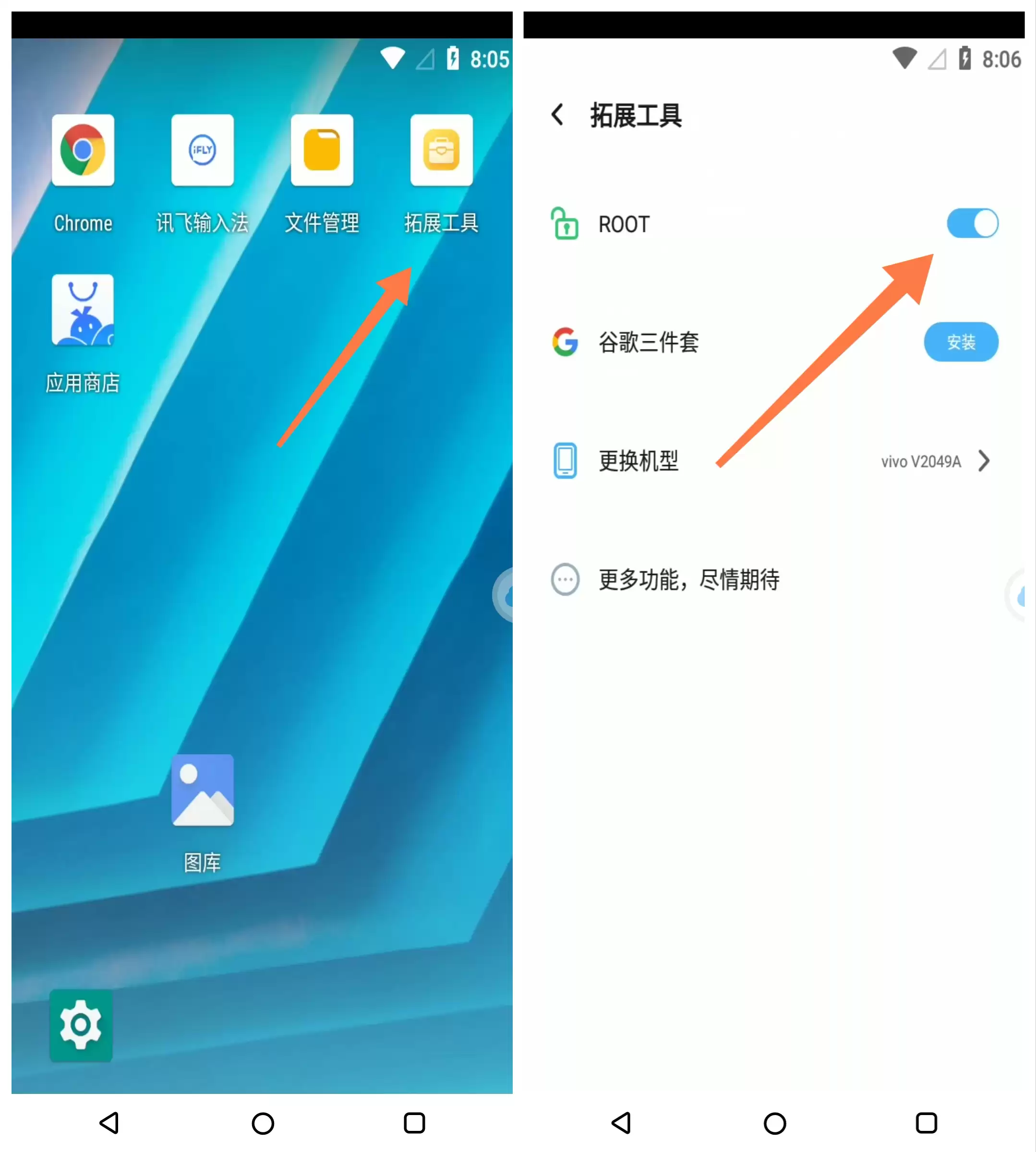 图片[10]-最新王者修改战区图文教程-追逐流星的猫