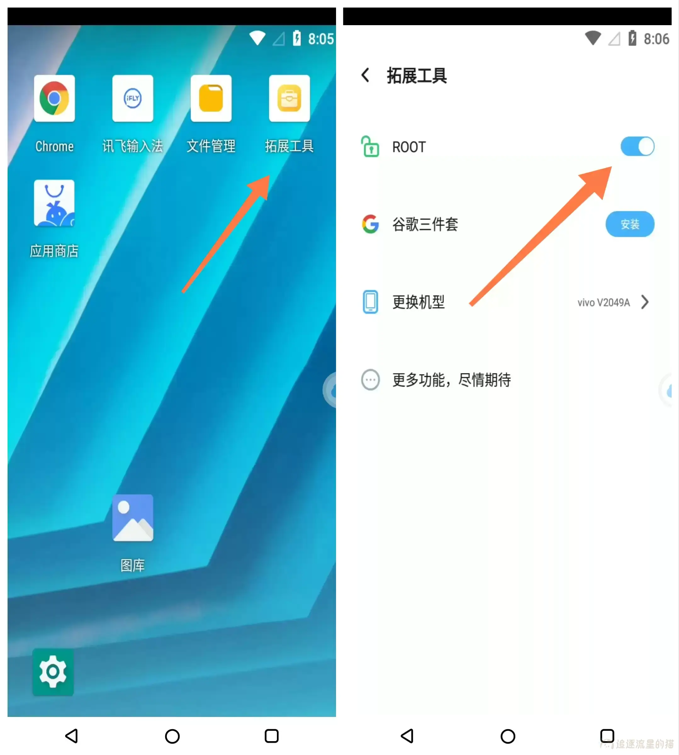 图片[10]-最新王者修改战区图文教程-追逐流星的猫